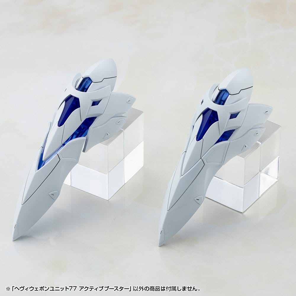 Kotobukiya M.S.G. Accesorios Heavy Weapon Unit 77 Active Booster