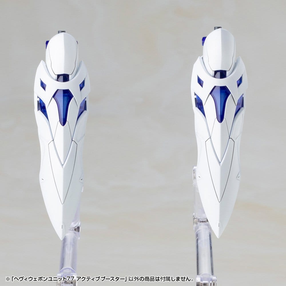 Kotobukiya M.S.G. Accesorios Heavy Weapon Unit 77 Active Booster