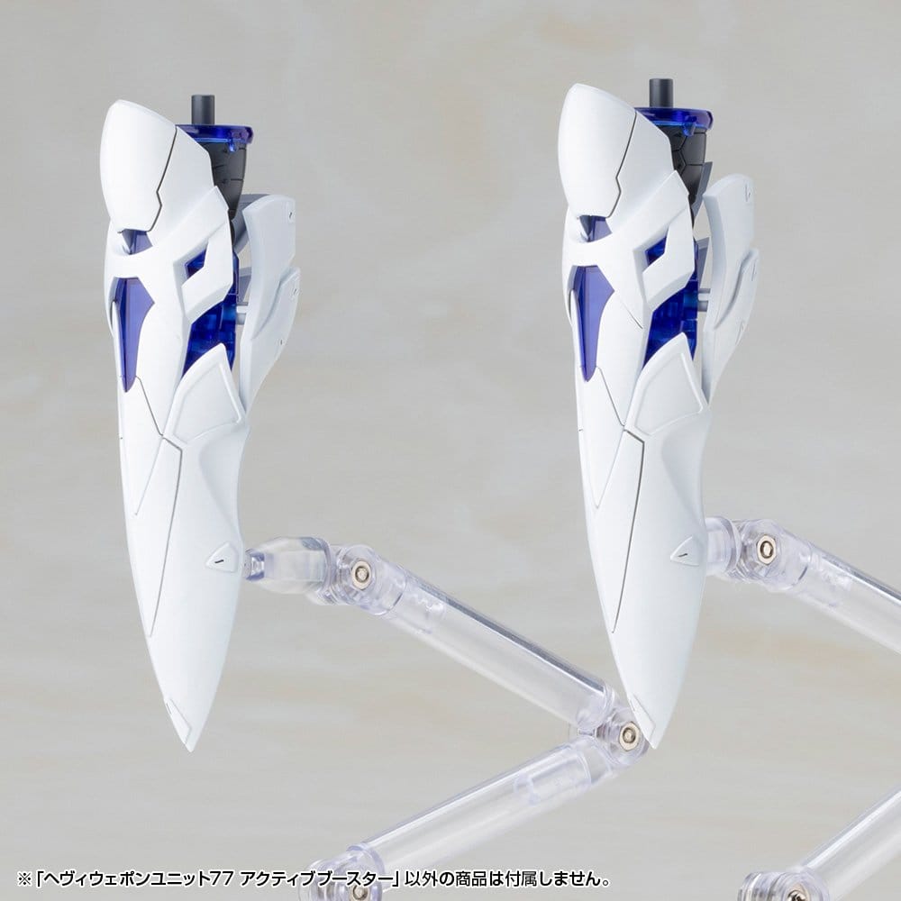 Kotobukiya M.S.G. Accesorios Heavy Weapon Unit 77 Active Booster