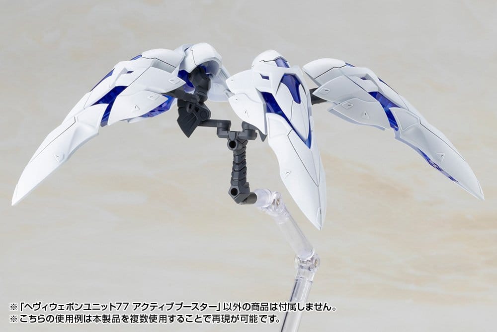 Kotobukiya M.S.G. Accesorios Heavy Weapon Unit 77 Active Booster