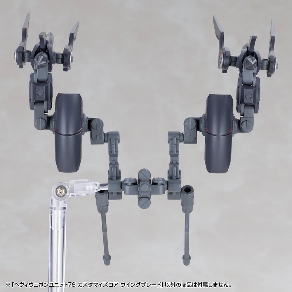 Kotobukiya M.S.G. Accesorios Heavy Weapon Unit 78 Customize Core Wing Blade
