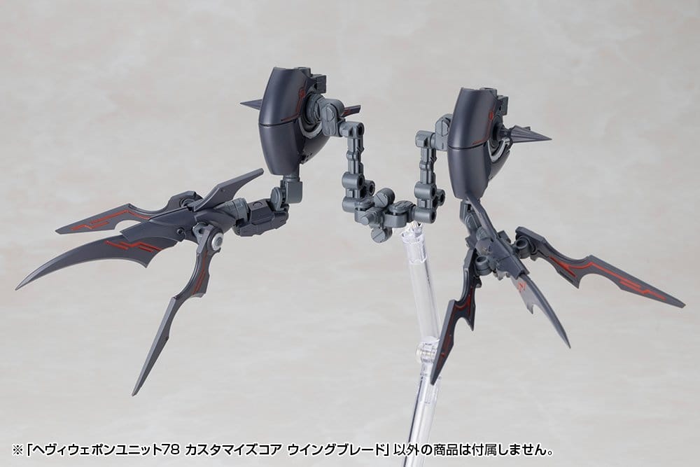 Kotobukiya M.S.G. Accesorios Heavy Weapon Unit 78 Customize Core Wing Blade