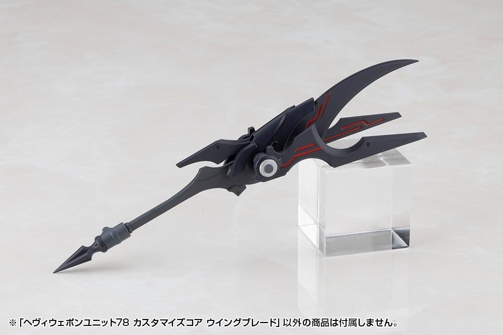 Kotobukiya M.S.G. Accesorios Heavy Weapon Unit 78 Customize Core Wing Blade
