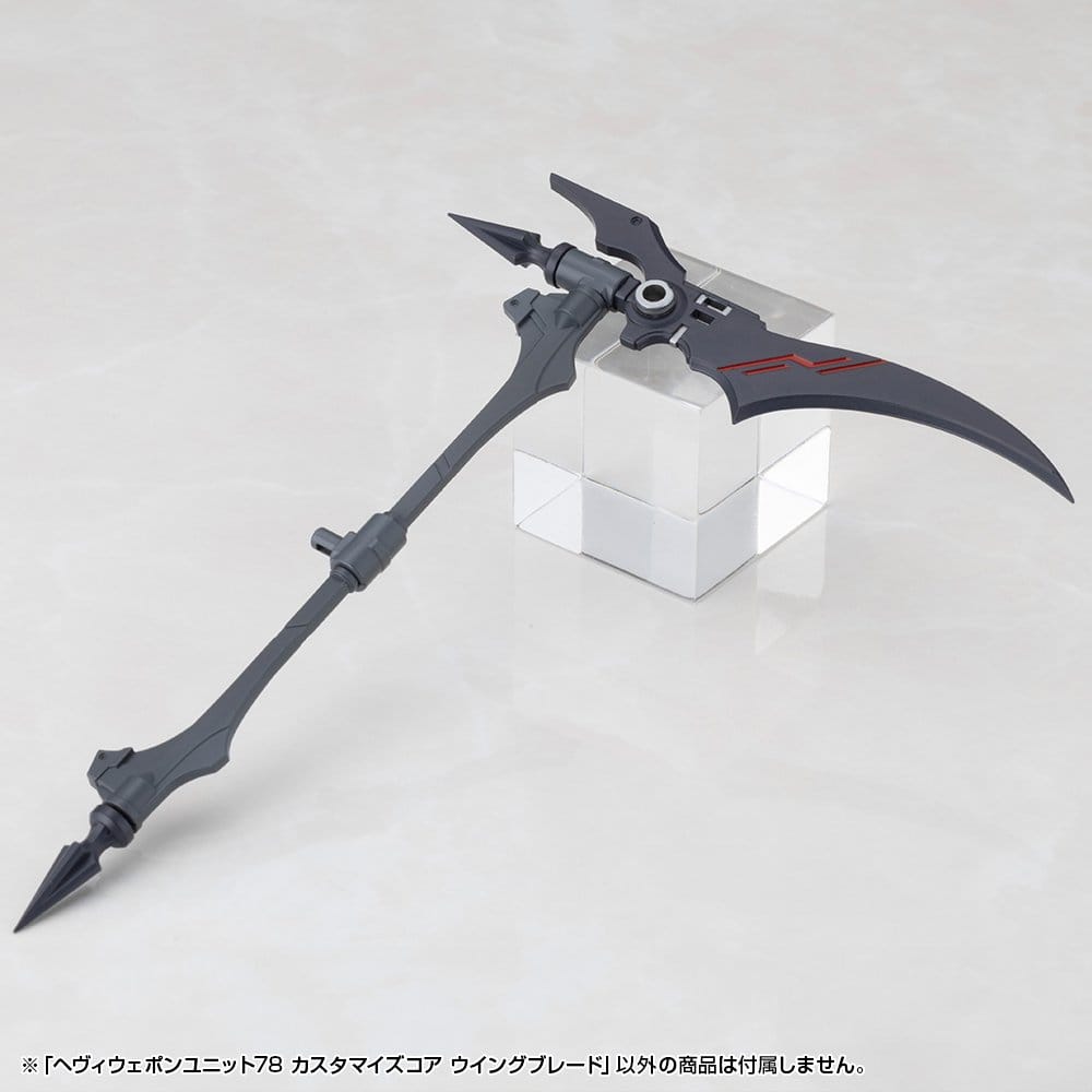 Kotobukiya M.S.G. Accesorios Heavy Weapon Unit 78 Customize Core Wing Blade