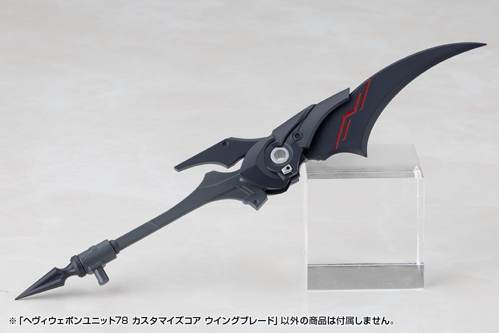 Kotobukiya M.S.G. Accesorios Heavy Weapon Unit 78 Customize Core Wing Blade