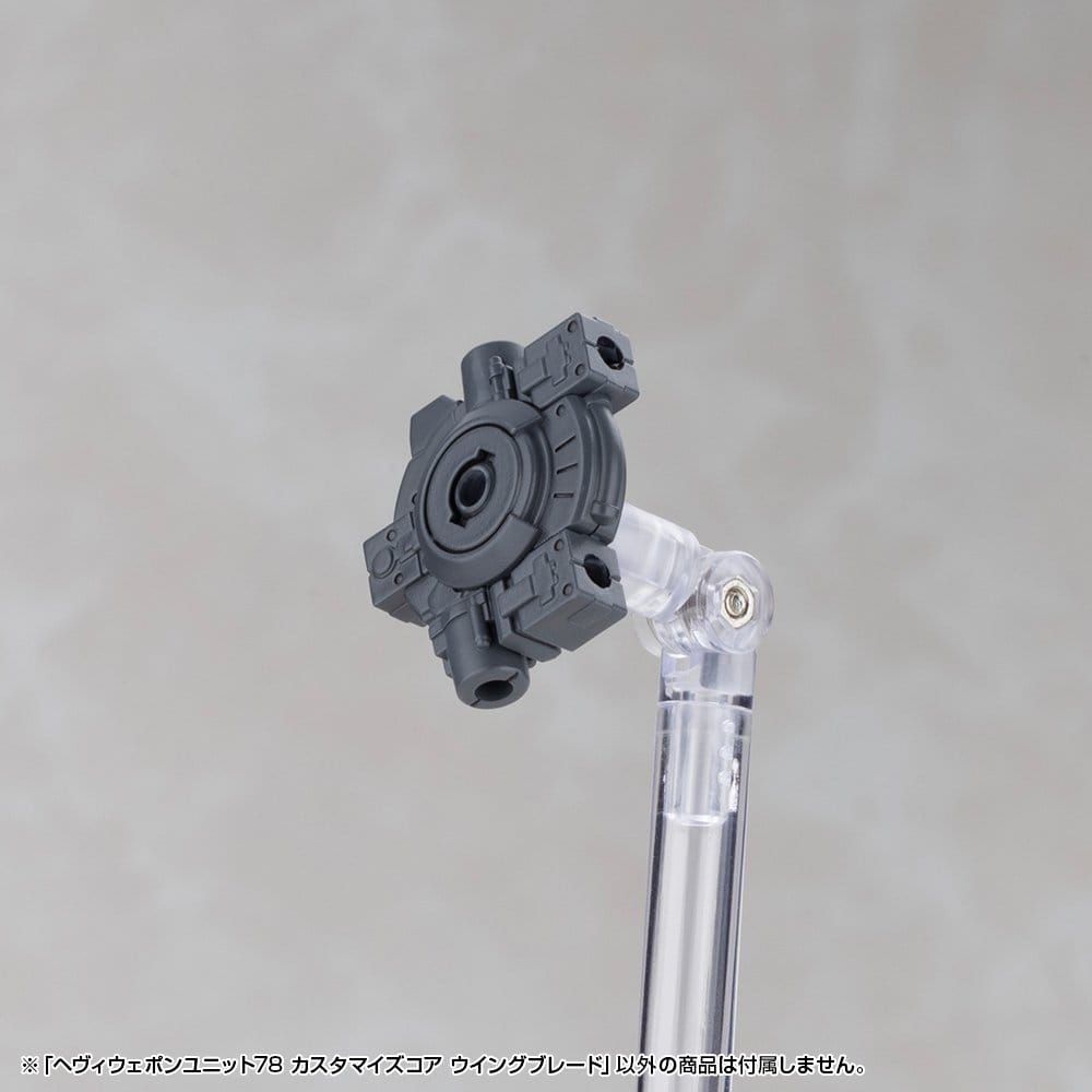 Kotobukiya M.S.G. Accesorios Heavy Weapon Unit 78 Customize Core Wing Blade
