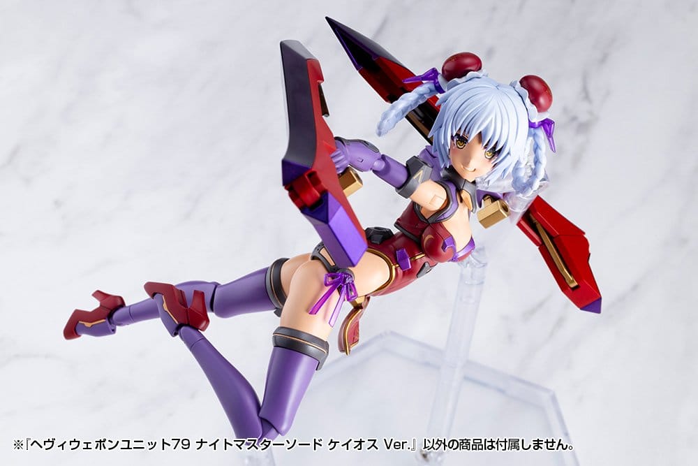 Kotobukiya M.S.G. Accesorios Heavy Weapon Unit 79 Knight Master Sword Chaos Ver.