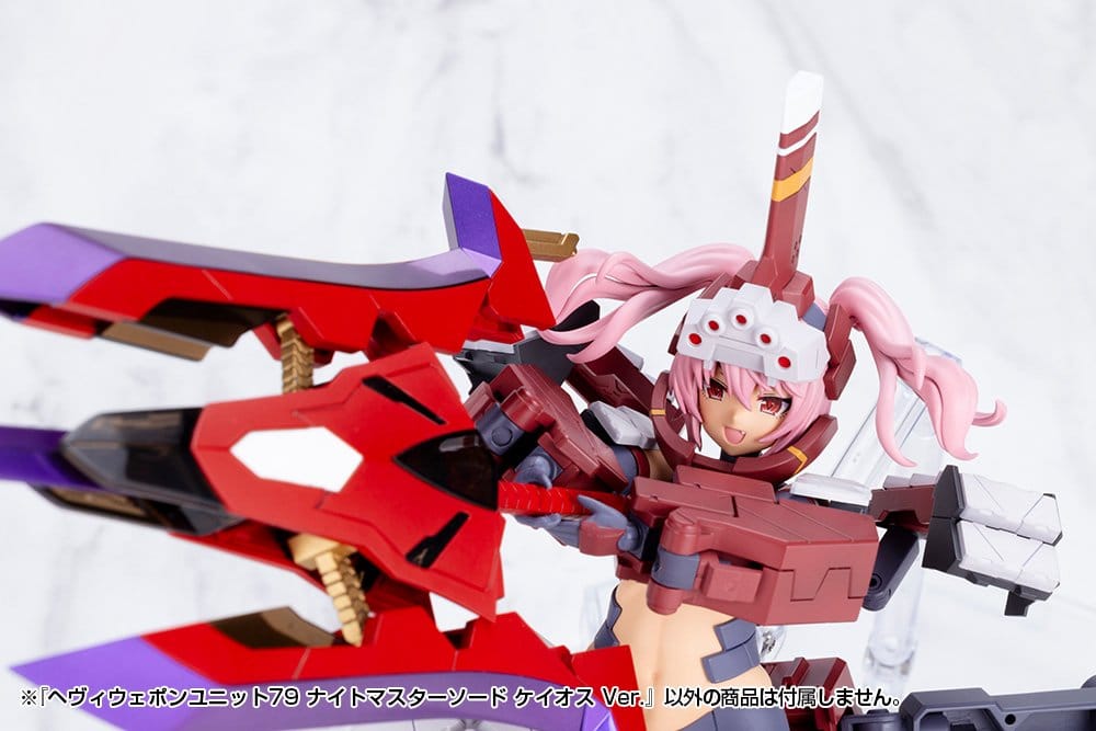 Kotobukiya M.S.G. Accesorios Heavy Weapon Unit 79 Knight Master Sword Chaos Ver.