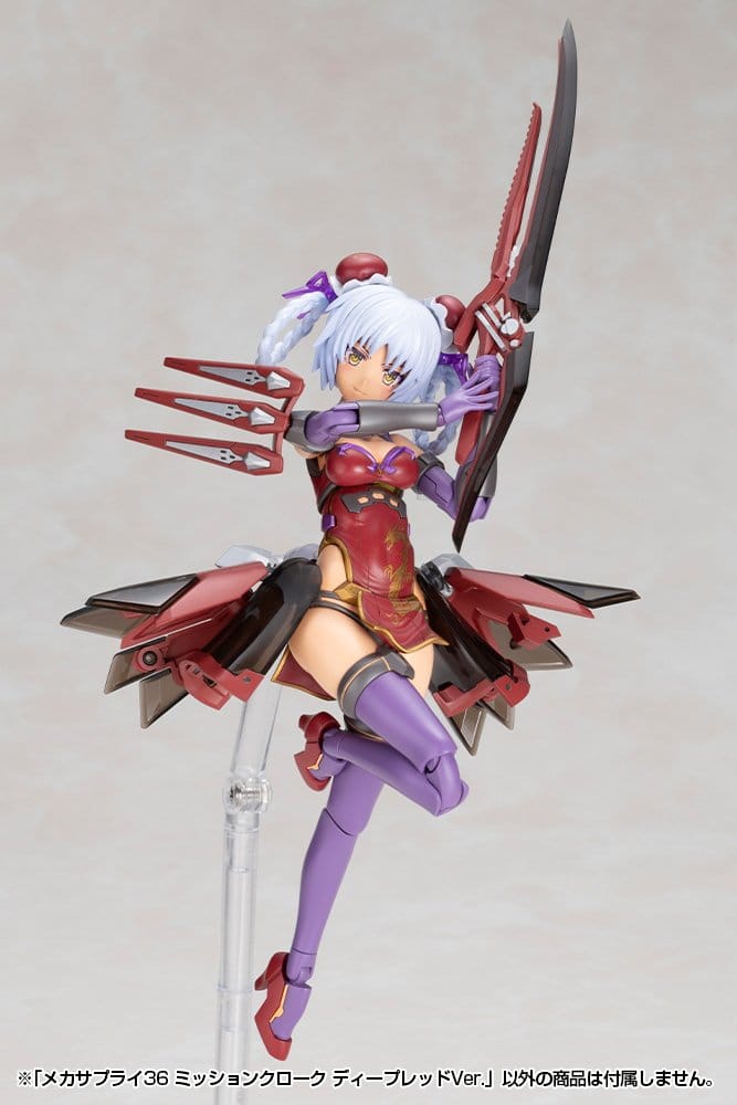 Kotobukiya M.S.G. Accesorios para Maquetas Plastic Model Kit Mission Cloak Deep Red Ver. 4 cm