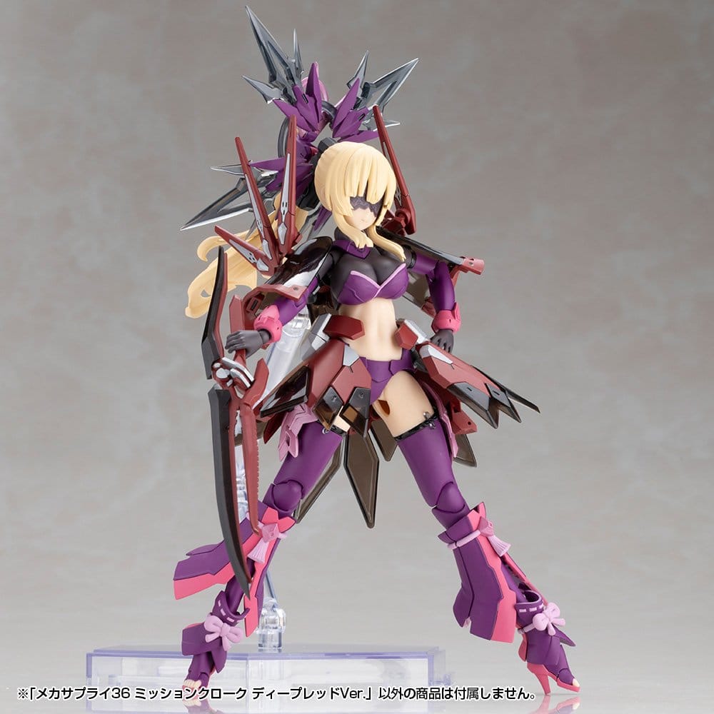 Kotobukiya M.S.G. Accesorios para Maquetas Plastic Model Kit Mission Cloak Deep Red Ver. 4 cm