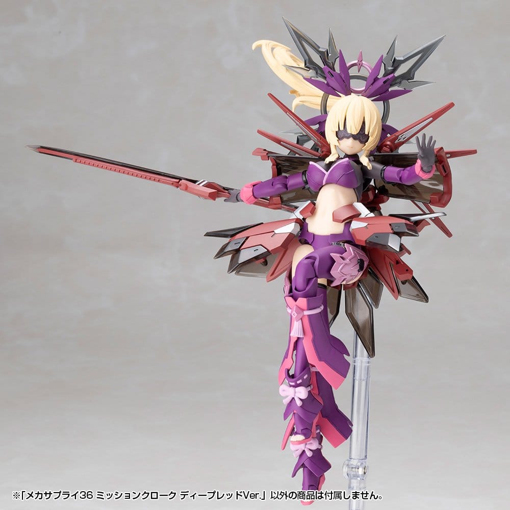 Kotobukiya M.S.G. Accesorios para Maquetas Plastic Model Kit Mission Cloak Deep Red Ver. 4 cm