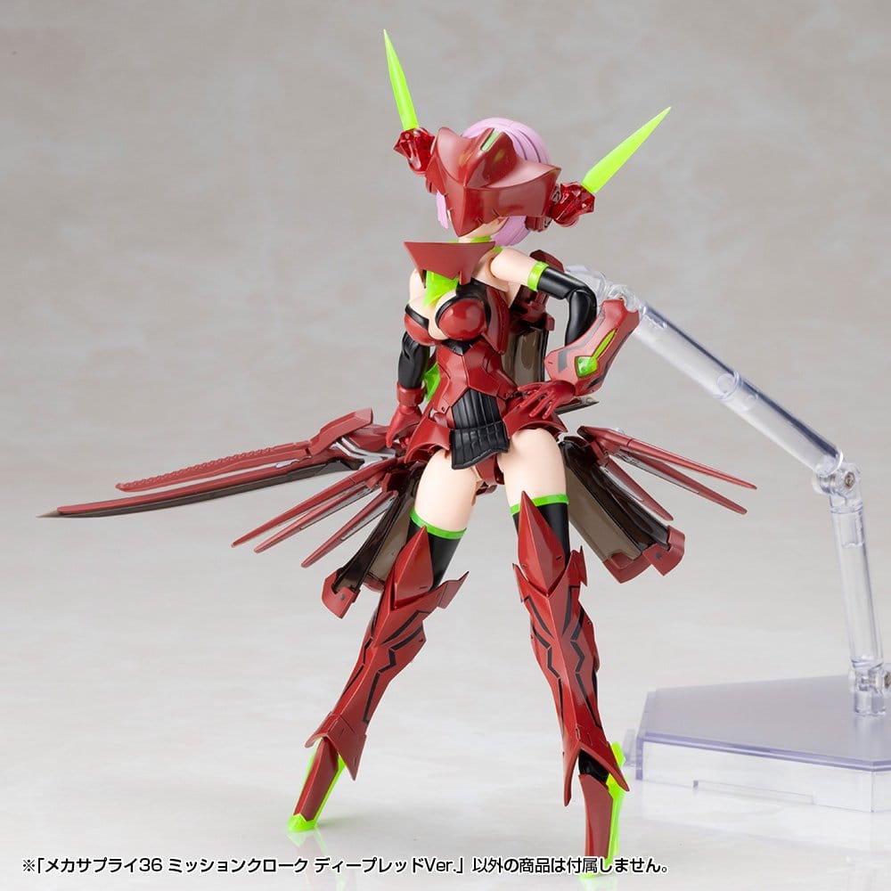 Kotobukiya M.S.G. Accesorios para Maquetas Plastic Model Kit Mission Cloak Deep Red Ver. 4 cm