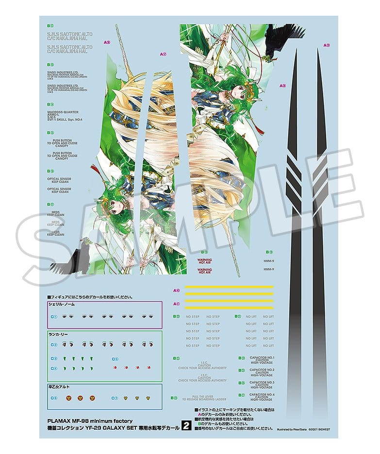 Macross Frontier Maqueta MF-98: minimum factory Fighter Nose Collection YF-29 GALAXY SET 34 cm