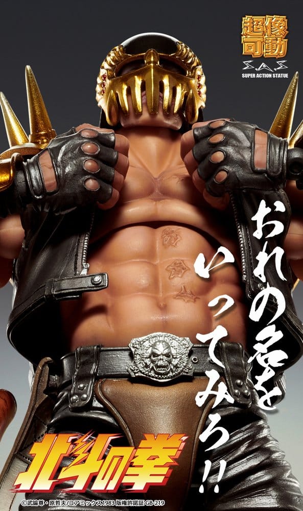 Fist of the North Star Chozokado Figura Jagi 18 cm