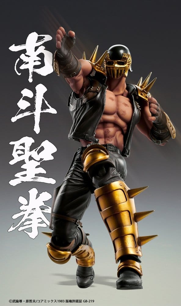 Fist of the North Star Chozokado Figura Jagi 18 cm
