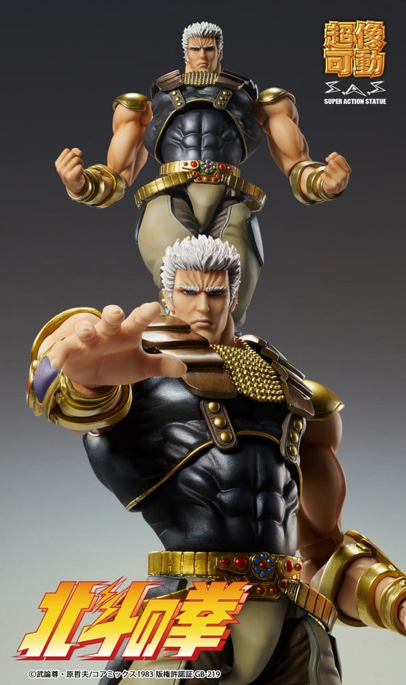 Fist of the North Star Chozokado Figura Raoh 21 cm