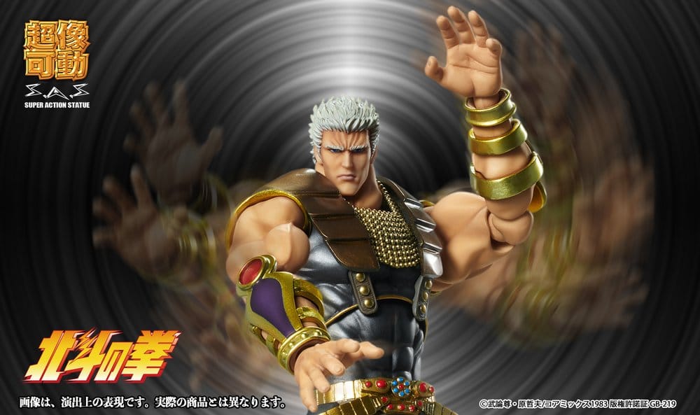 Fist of the North Star Chozokado Figura Raoh 21 cm
