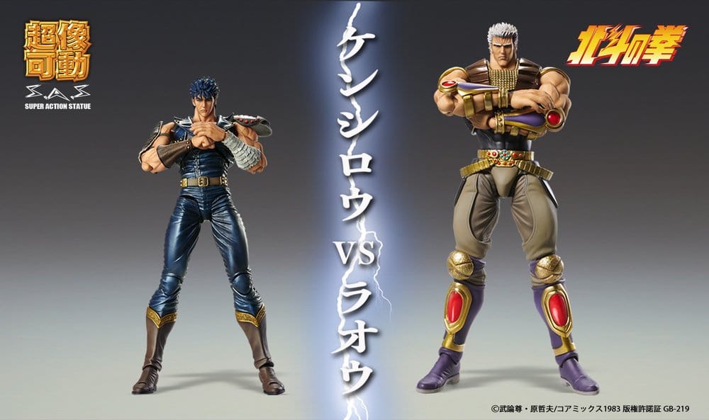 Fist of the North Star Chozokado Figura Raoh 21 cm