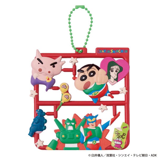 Crayon Shin-chan Colgantes Retro Mascot Vol. 2 Surtido (4)