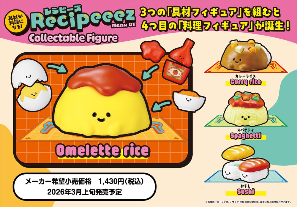 Recipeeez Figuras Menu 01 3 cm Surtido (4)