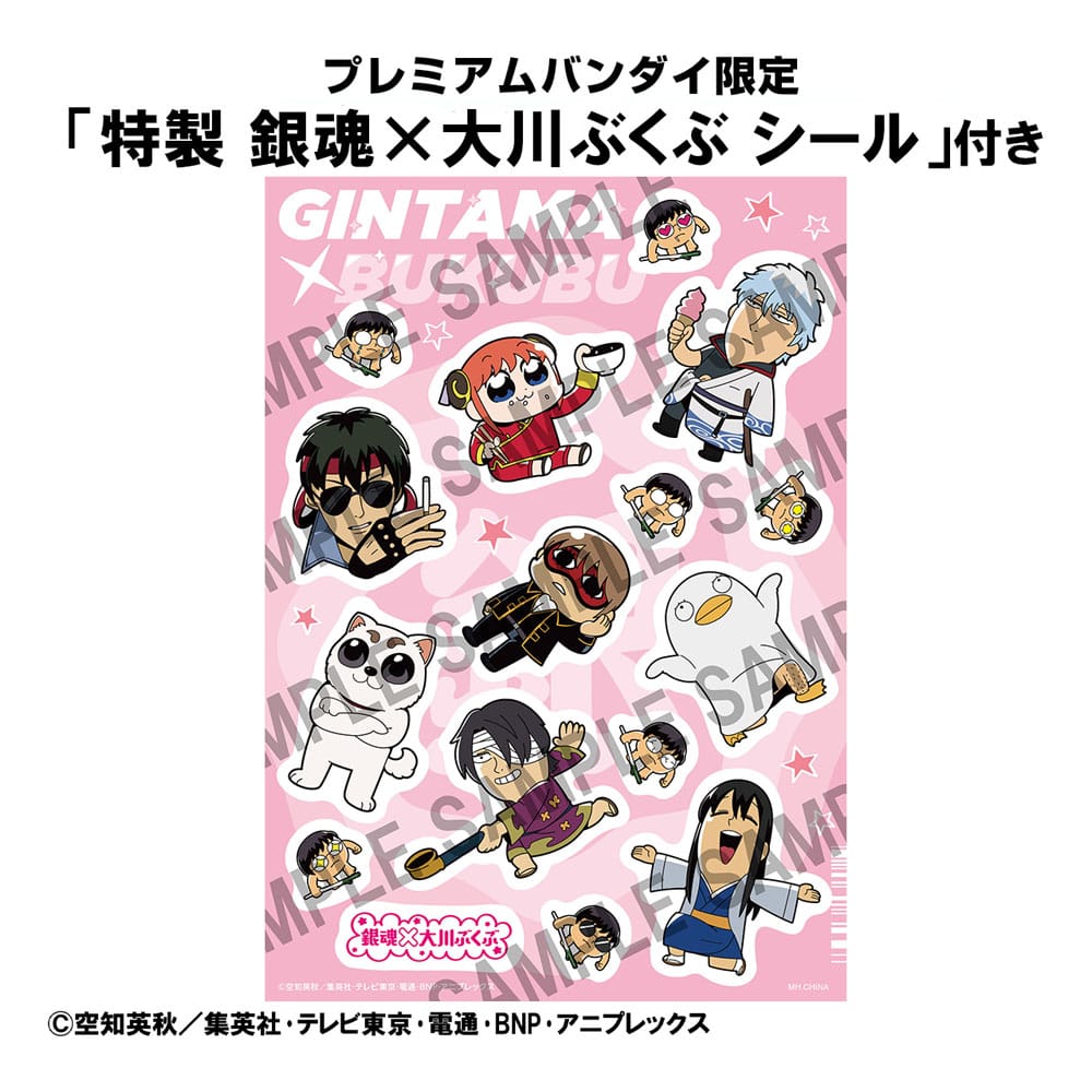 Gintama pack de 6 Figuras We love Ginsan 10 cm cajas sorpresas (with gift)