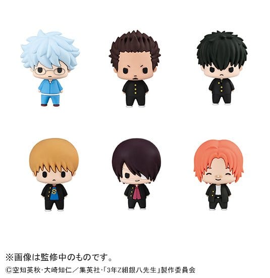 Mr. Ginpachi´s Zany Class Chokorin Mascot Series Figuras Vol. 2 5 cm Cajas Sorpresa Surtido (6) Frikytopia