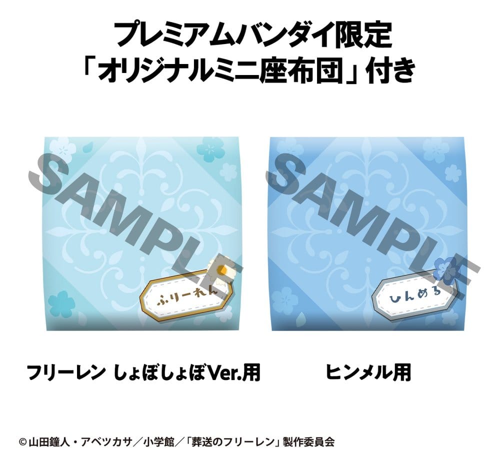 Frieren: Beyond Journey's End Estatuas PVC Look Up Droopy Face Ver. & Himmel 11 cm (with gift)