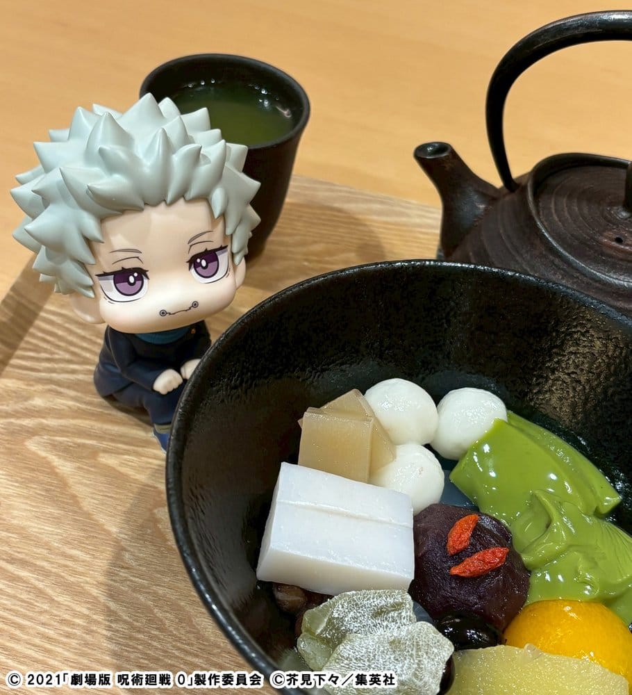 Jujutsu Kaisen 0 Figura PVC Look Up Toge Inumaki 11 cm