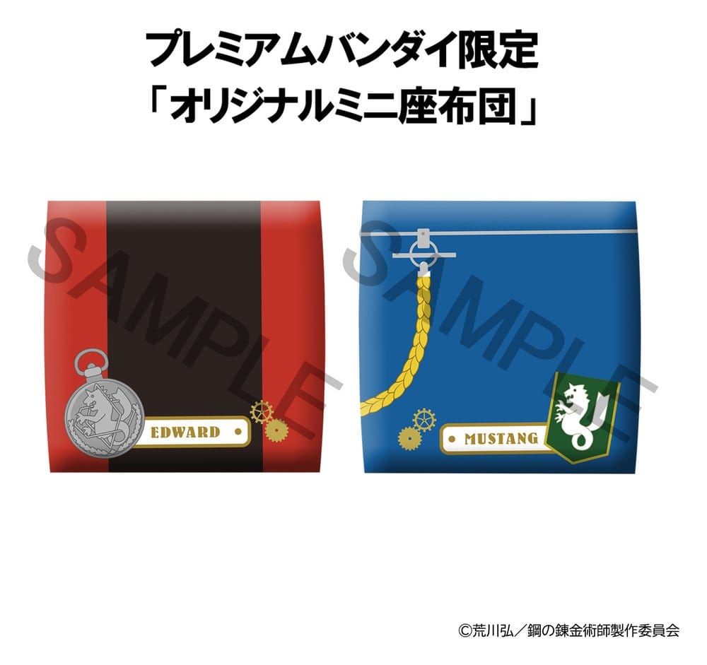 Fullmetal Alchemist Pack de 2 Figuras PVC Look Up Edward Elric & Roy Mustang 11 cm (with gift)