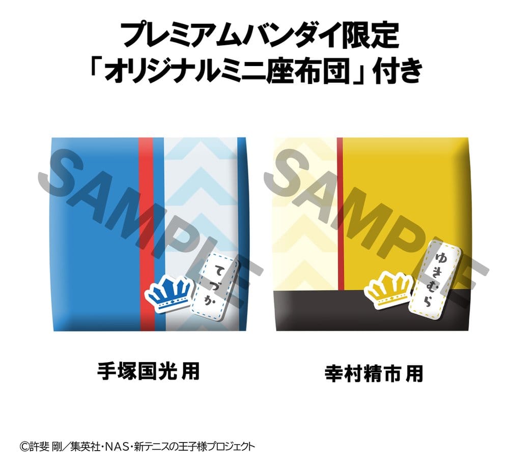 The New Prince of Tennis Pack de 2 Figuras PVC Look Up Kunimitsu Tezuka & Seiichi Yukimura 11 cm (with gift)