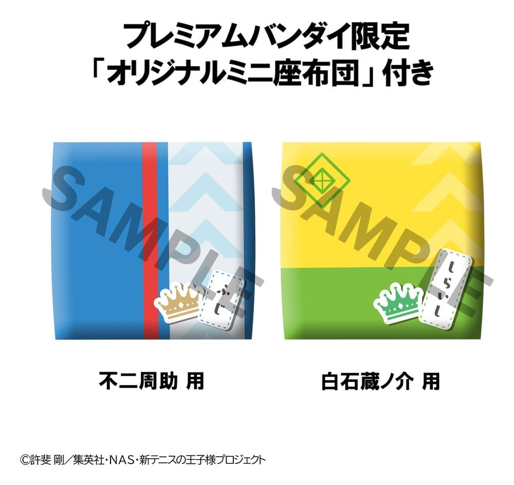 The New Prince of Tennis Pack de 2 Figuras PVC Look Up Shusuke Fuji & Kuranosuke Shiraishi 11 cm (with gift)