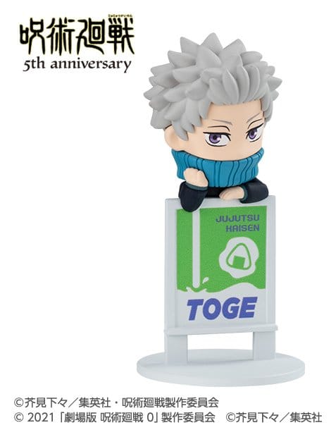 Jujutsu Kaisen Ochatomo Series Figuras Mini Anime 5th Anniversary Blind Box Surtido (6)