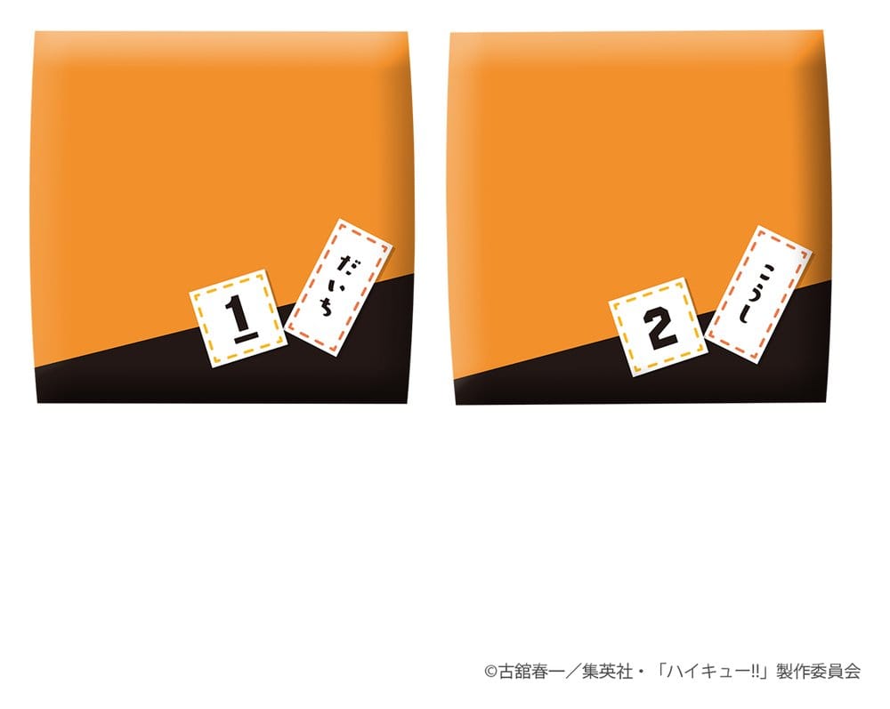 Haikyu!! Pack de 2 Figuras PVC Look Up Daichi Sawamura & Koushi Sugawara 11 cm (with gift)