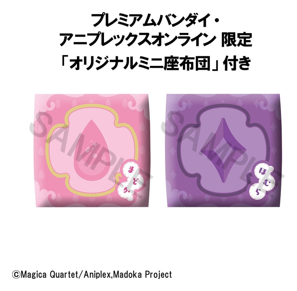 Puella Magi Madoka Magica Pack de 2 Figuras PVC Look Up Madoka Kaname & Homura Akemi 11 cm (with gift)