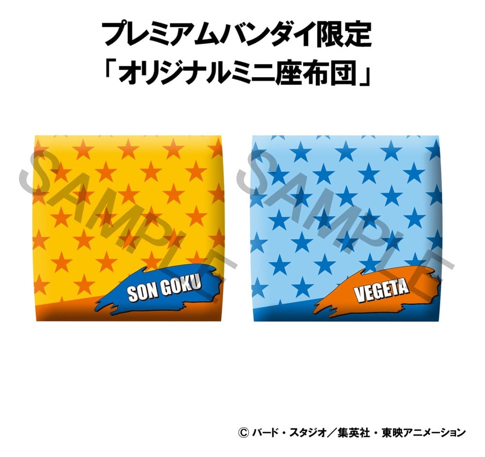 Dragon Ball DAIMA Pack de 2 Figuras PVC Look Up Super Saiyan Son Goku (mini) & Super Saiyan Vegeta (mini) 11 cm (with gift)
