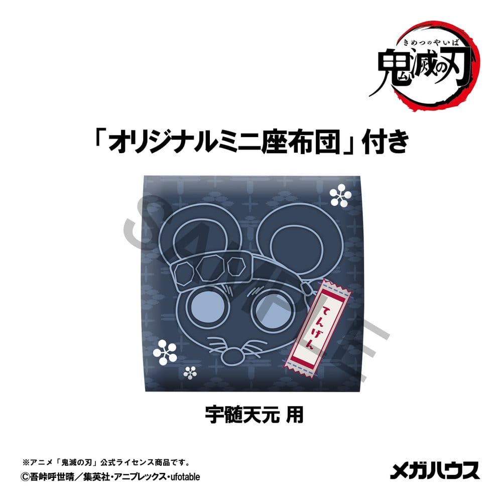 Demon Slayer: Kimetsu no Yaiba Figura PVC Look Up Tengen Uzui Former Otobashira Ver. 11 cm (with gift)