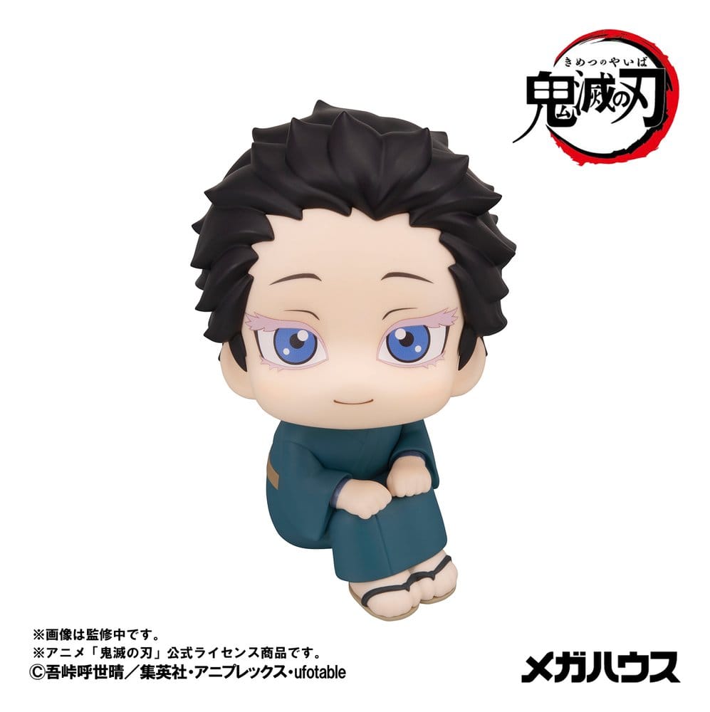 Demon Slayer: Kimetsu no Yaiba Pack de 2 Figuras PVC Look Up Hakuji & Koyuki 11 cm (with gift)