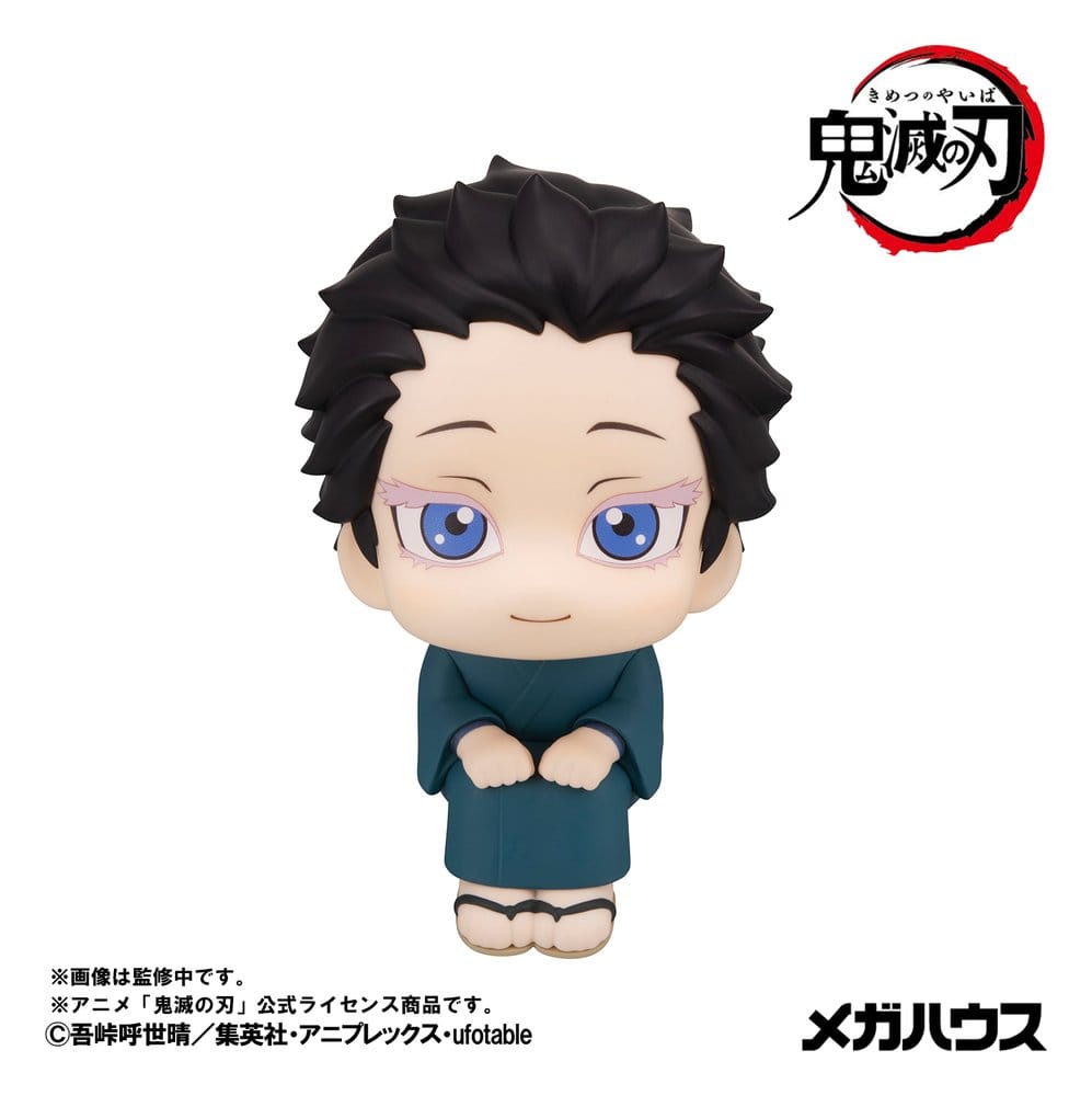 Demon Slayer: Kimetsu no Yaiba Pack de 2 Figuras PVC Look Up Hakuji & Koyuki 11 cm (with gift)