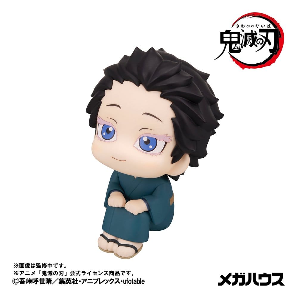 Demon Slayer: Kimetsu no Yaiba Pack de 2 Figuras PVC Look Up Hakuji & Koyuki 11 cm (with gift)