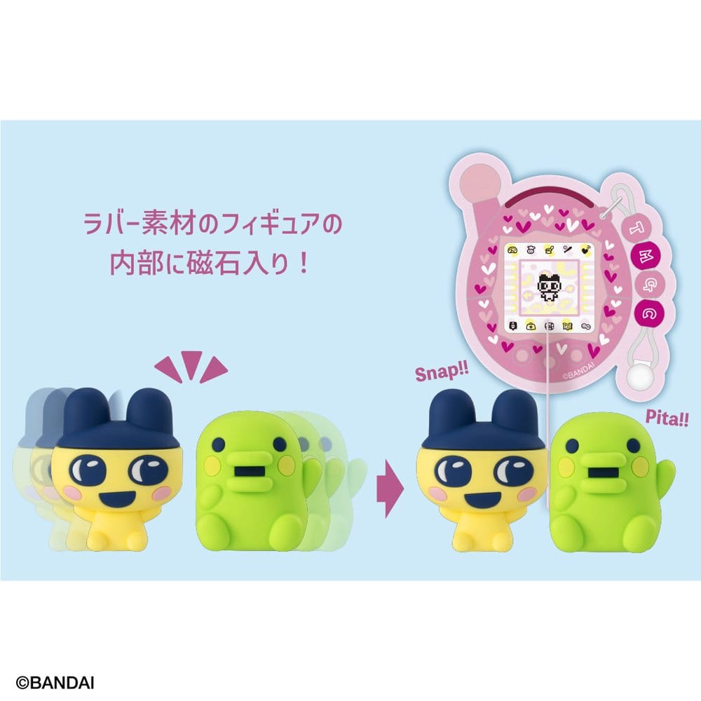 Tamagotchi PITAKYUT Figuras Mini 4 cm Blind Box Expositor (4)