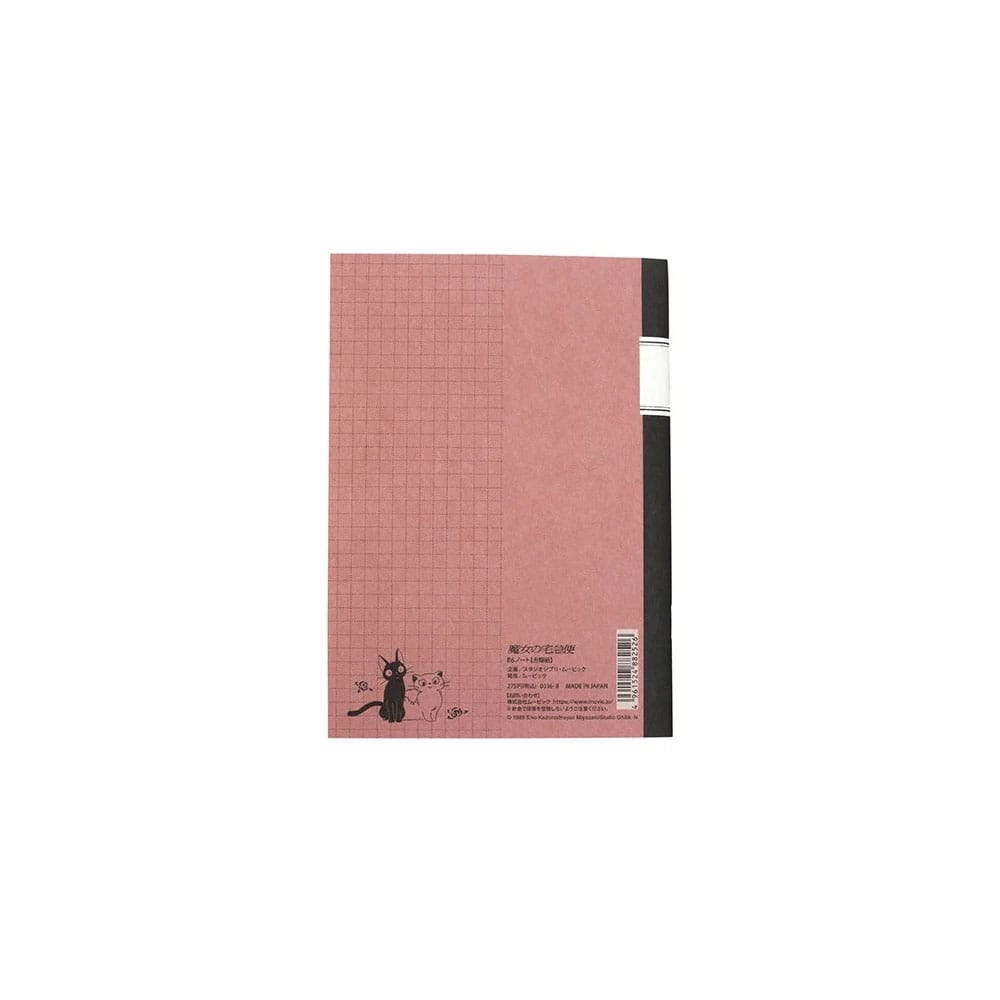 Nicky, la aprendiz de bruja Libreta retro de líneas Jiji Red