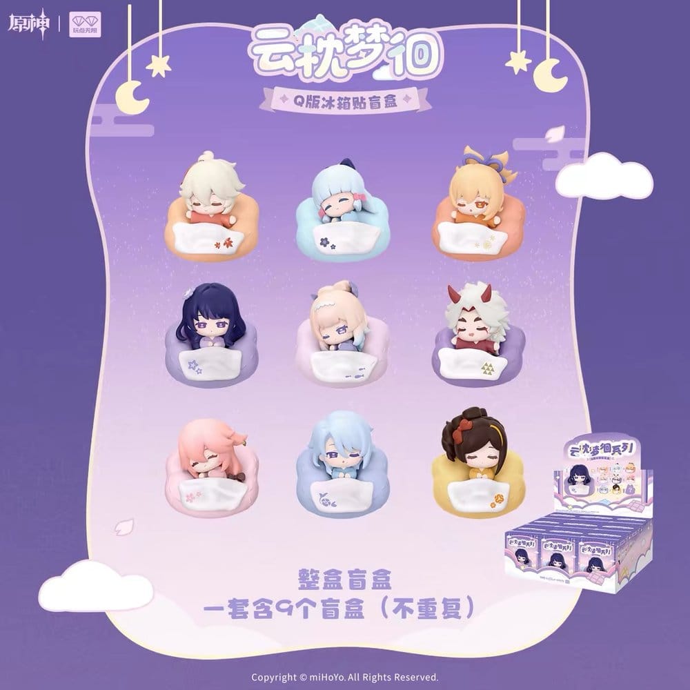 Genshin Impact 3D Magnet Cloud Pillow Dreamland Series 5 cm Cajas Sorpresas Expositor (9) Frikytopia