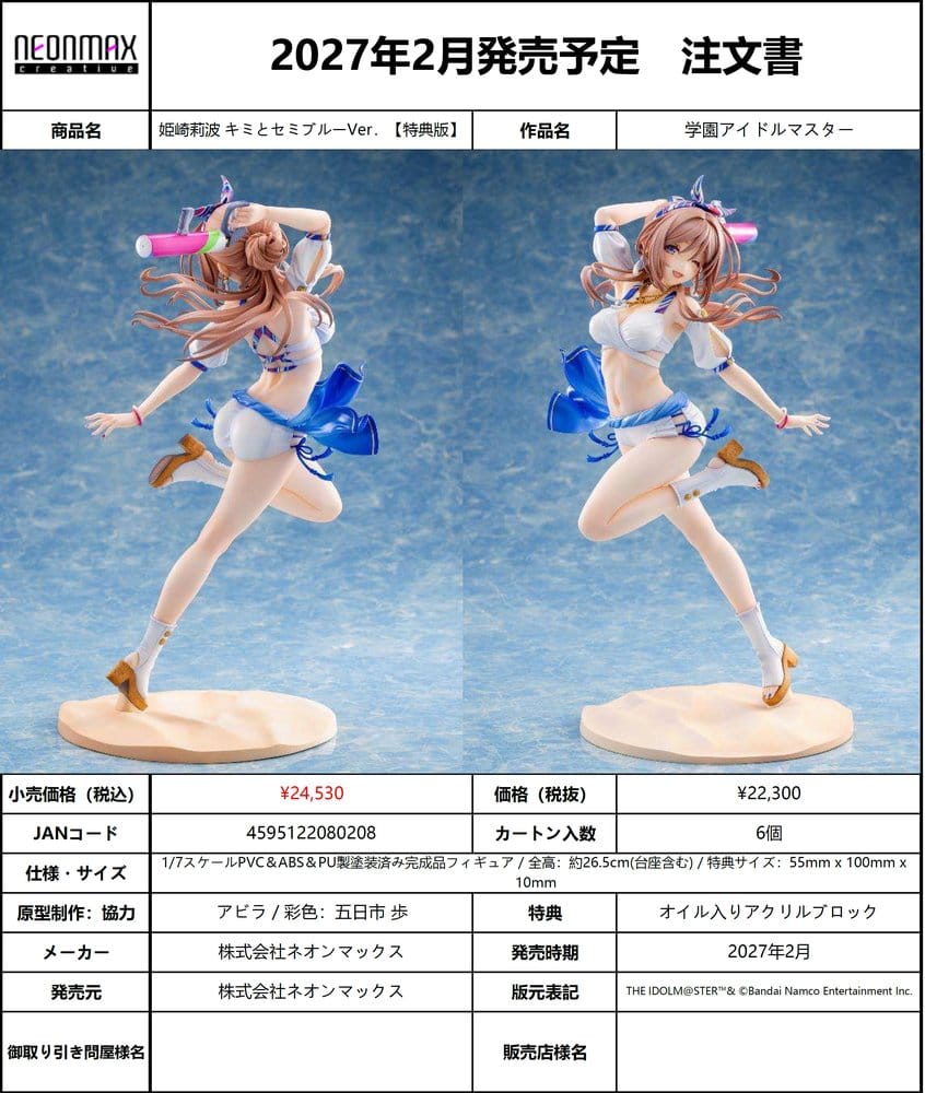 The Idolmaster Gakuen Figura PVC 1/7 Himesaki Rinami Kimi to Semi Blue Ver. With Bonus 27 cm