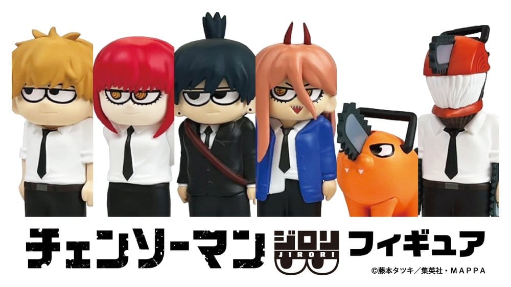 Chainsaw Man Minifiguras 9 cm JIRORI Vol. 1 Blind Box Display (6)