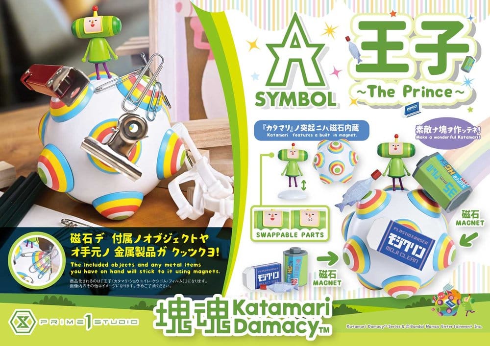 Katamari A-Symbol Estatua 1/1 The Prince 15 cm