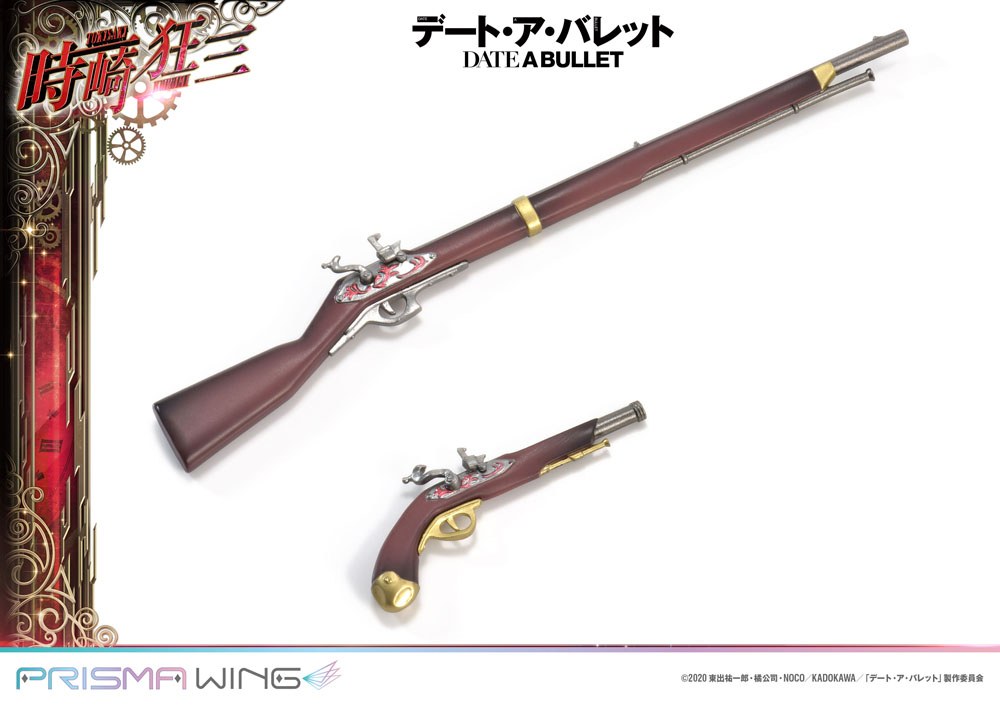 Date A Live Fragment: Date A Bullet Estatua PVC 1/7 Prisma Wing Kurumi Tokisaki 27 cm