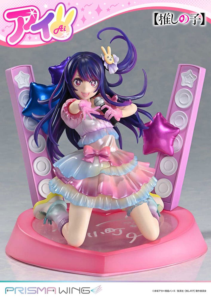 Oshi no Ko Estatua PVC 1/7 Prisma Wing Ai 18 cm Frikytopia