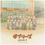 Ghiblies Episode 2 Original Soundtrack Vinilo