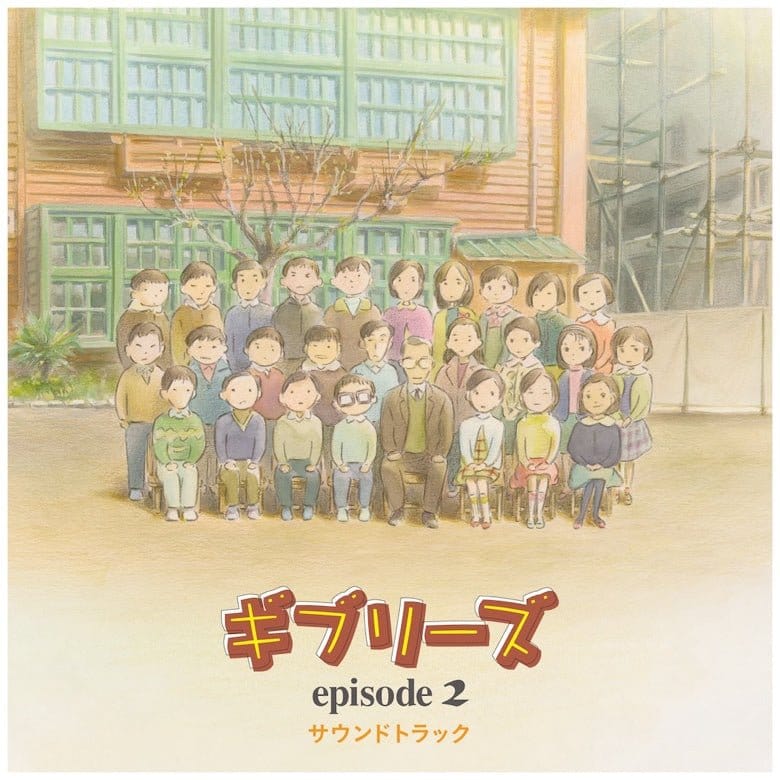 Ghiblies Episode 2 Original Soundtrack Vinilo Frikytopia