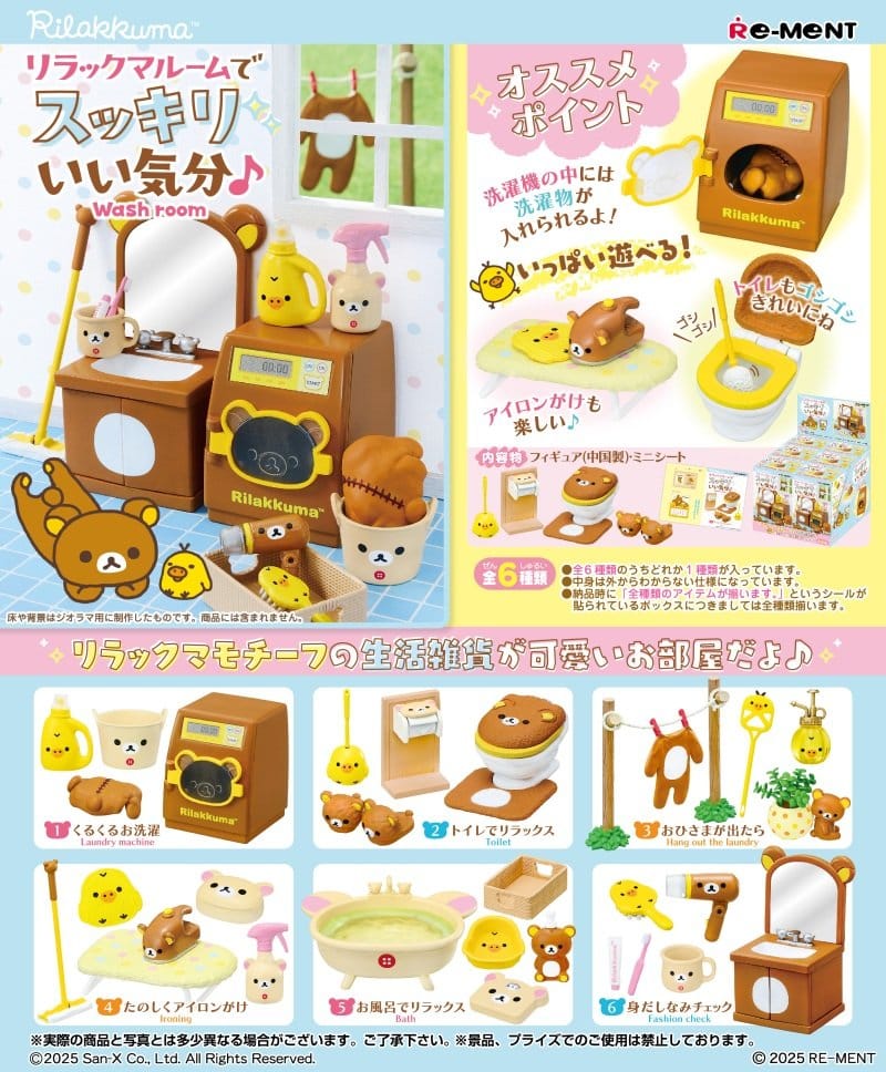 Rilakkuma Figuras Mini Washroom Blind Box Display (6)